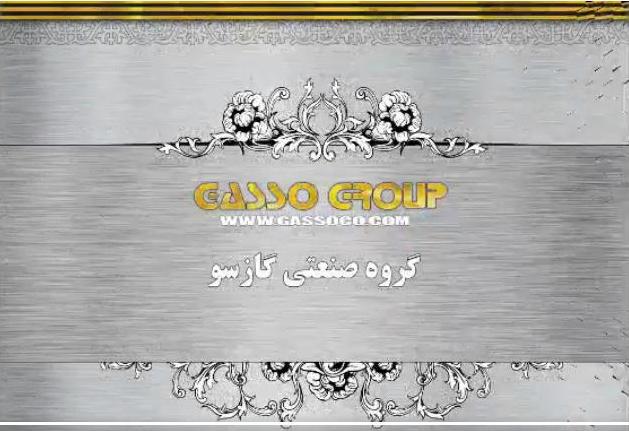 طراحی آشپزخانه صنعتی